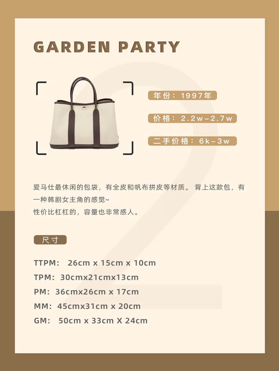 爱马仕十大最值得买的单品,爱马仕最推荐的包