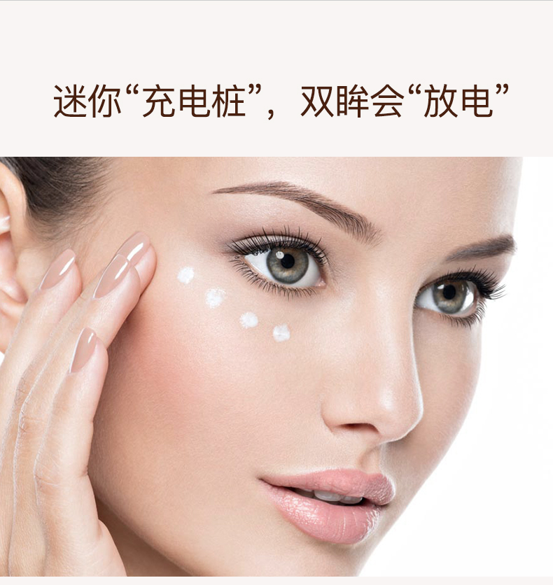 有脂肪粒用哪款眼霜好,长脂肪粒推荐哪款眼霜