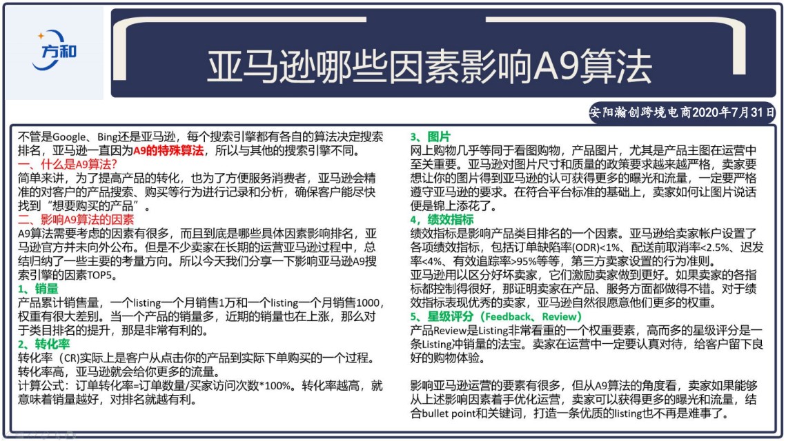 热门的跨境电商种类是什么,跨境电商跟二类电商什么区别