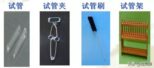 实验室基础操作很基础很实用,实验室基础仪器操作讲解