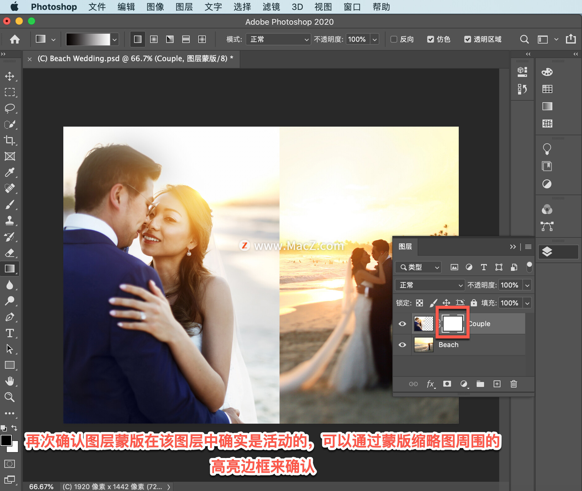 ps初学者基础教程蒙版,ps初学者基础教程如何更改字