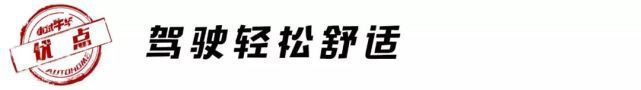 试驾牛车视频,新款路虎揽胜极光底盘解析