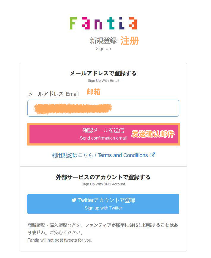 fantia点数在哪兑换,fantia如何购买