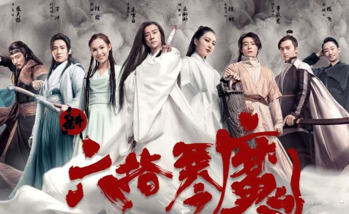 新版《六指琴魔》未播先火，女主颜值演技俱佳，男主也是大家熟人