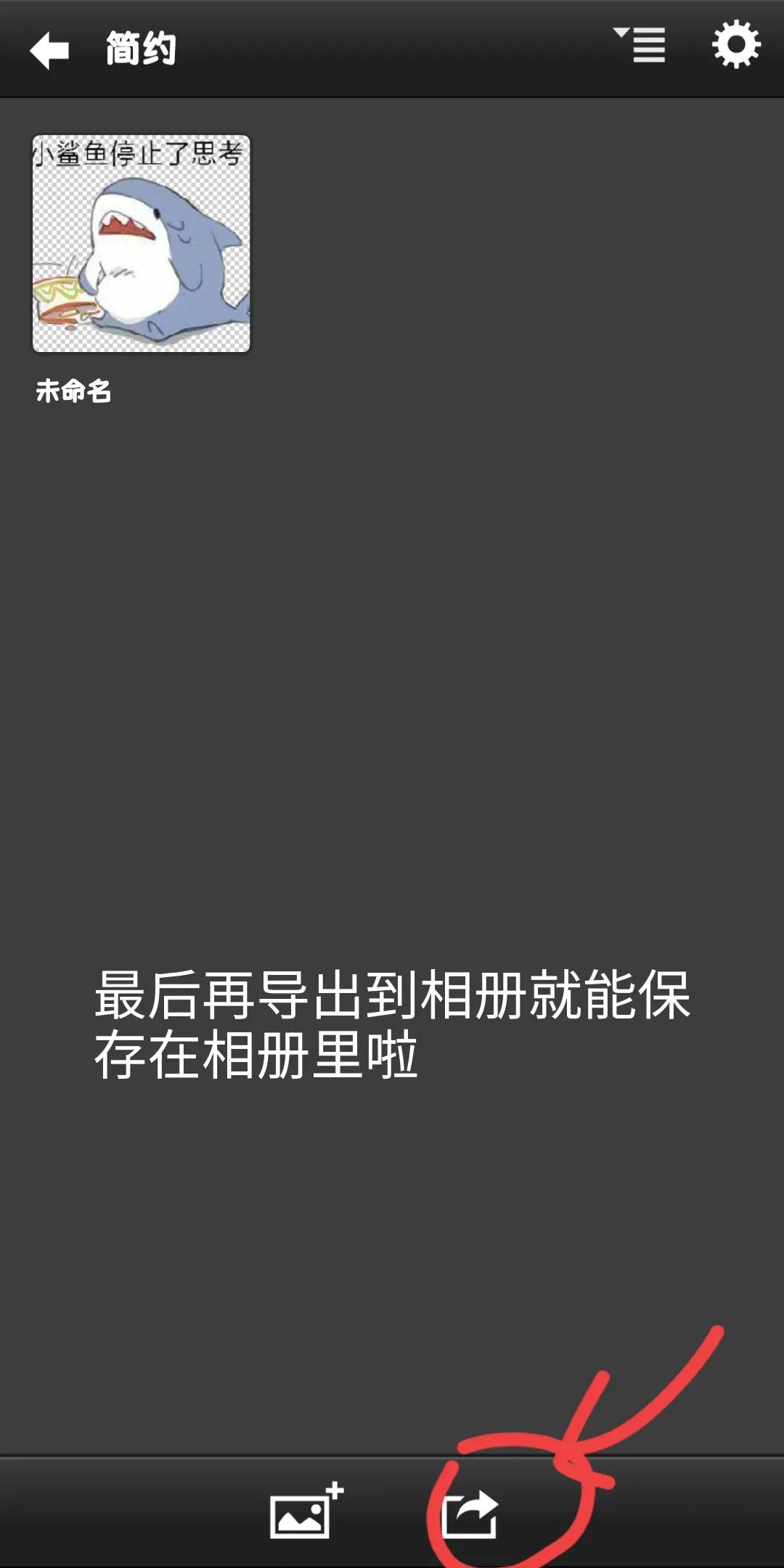 手机端小编感觉最实在的PSAPP