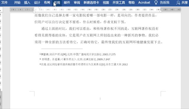 word页面的脚注和横线怎么删掉,word脚注不分栏的问题