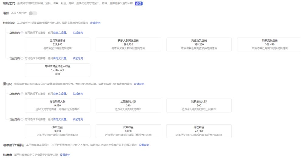 实用的精准引流推广技巧有哪些,怎么做精准引流推广运营赚钱