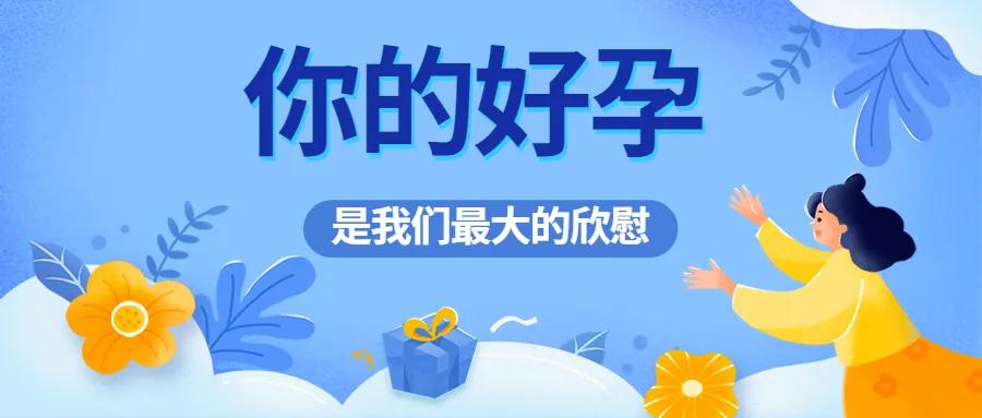 试管婴儿移植14天后怀孕几周,试管婴儿移植冷冻胚胎怀孕16天