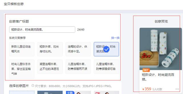 淘宝卖家必备神器大全,最新淘宝工具