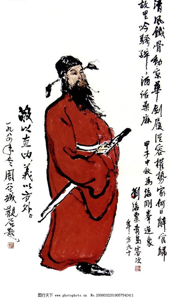 海瑞真的是道德楷模吗,海瑞一生清廉的事迹