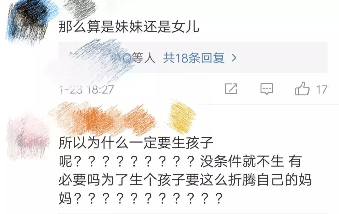 确诊先天性无子宫的姐姐怀孕了,先天性无子宫怎么治愈