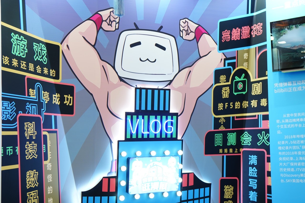 b站百万富翁成就,b站凭什么值百亿美金