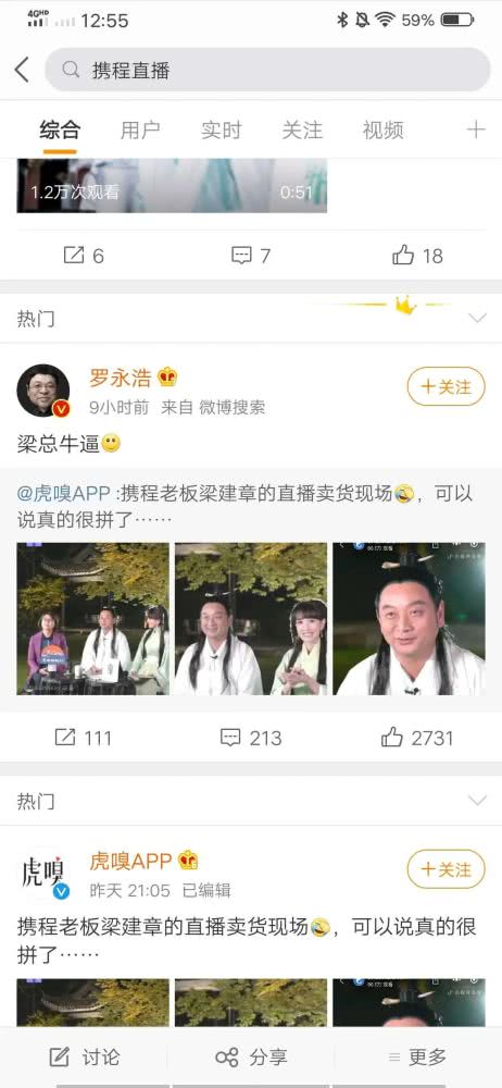 致每一位认真生活的成年人：做微商、送外卖，不丢人