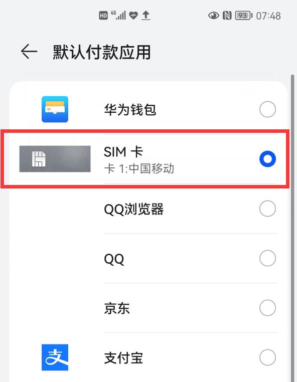 华为手机2个系统之间怎么传文件,华为手机之间怎么快速互传文件
