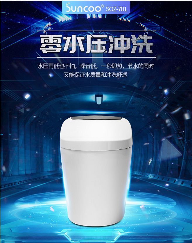 最大智能马桶代工厂,智能马桶工厂现状