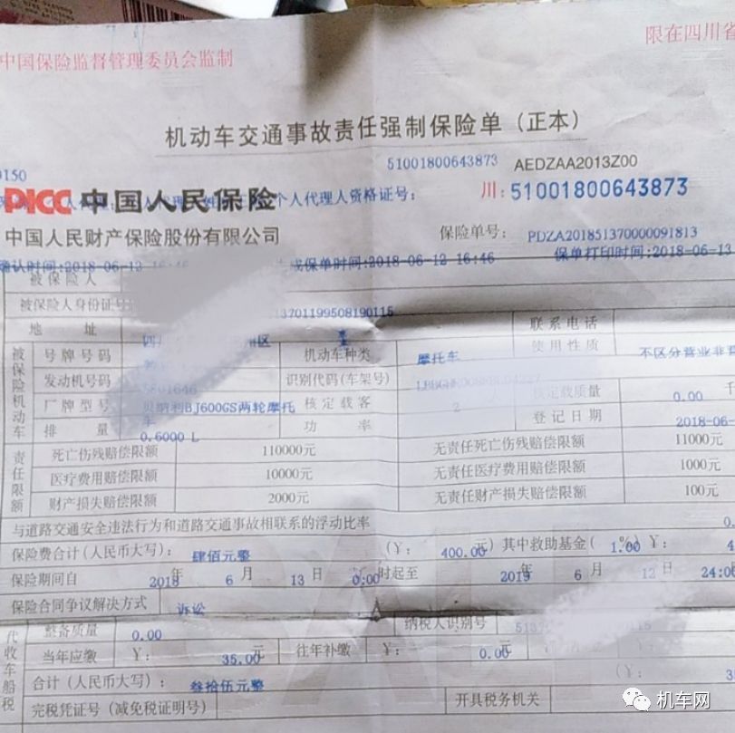 新手买黄龙600二手,新手为什么都买博越