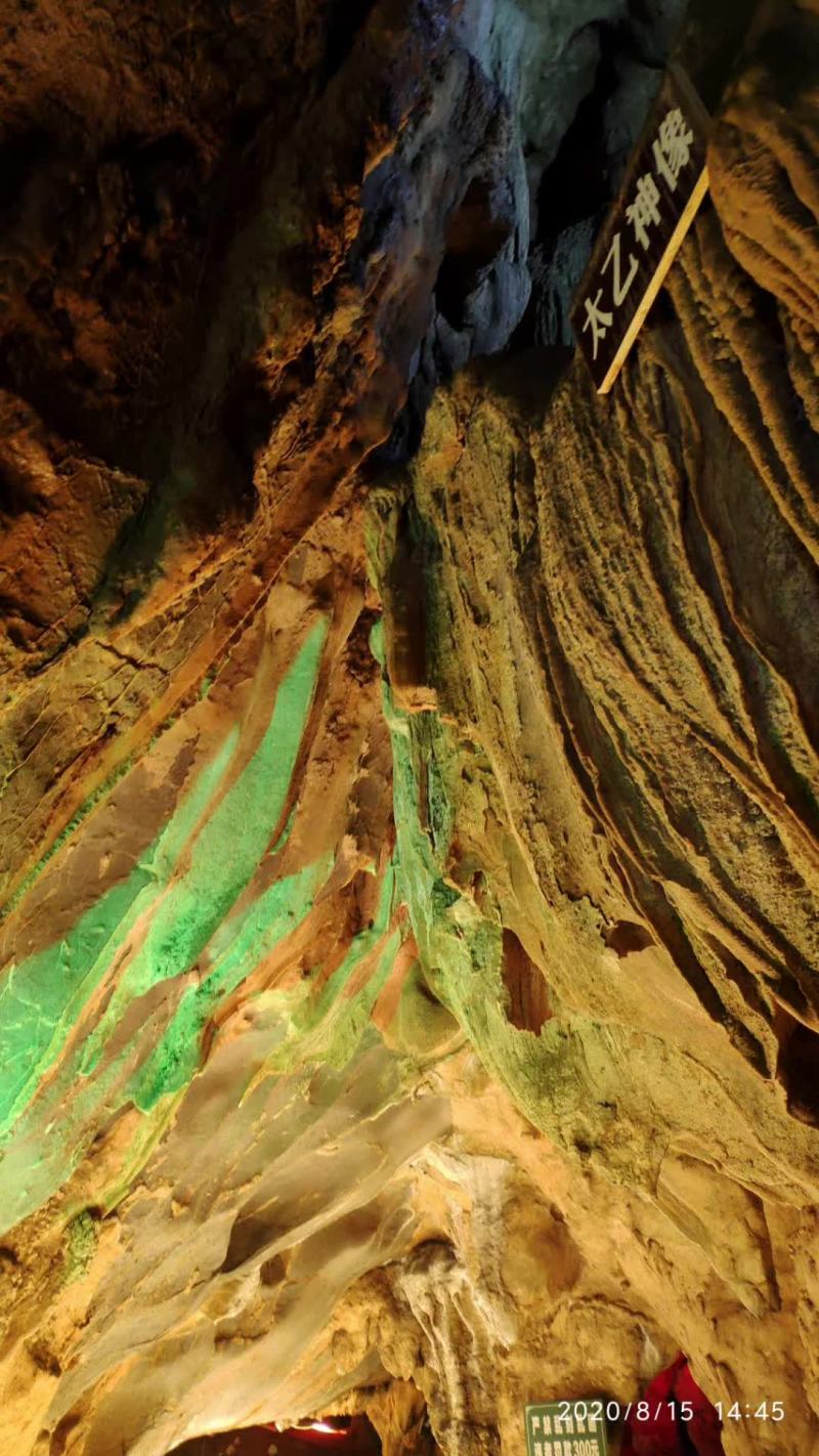 咸宁太乙洞攻略,太乙洞游玩攻略