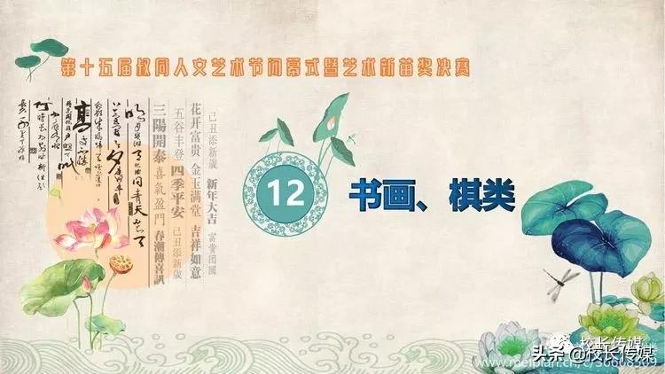 学校因足球而精彩,学校因学生而骄傲