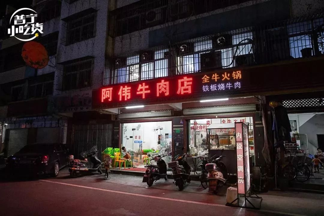 揭阳普宁过年,普宁春节吃什么