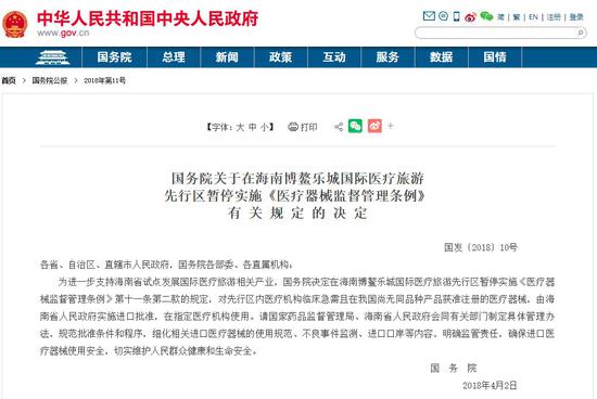 医生推荐印度仿制抗癌药被投诉,现实版药神研制抗癌药