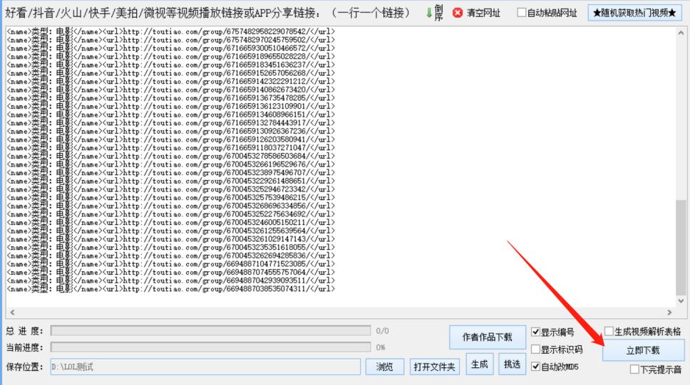 西瓜视频横版怎样到抖音变竖屏的,西瓜视频带水印可同步到抖音上吗