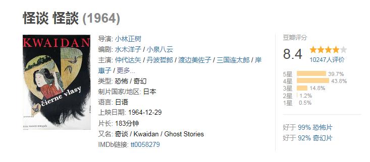 夏目友人帐重拾温暖治愈你的心灵,夏目友人帐最治愈的一集