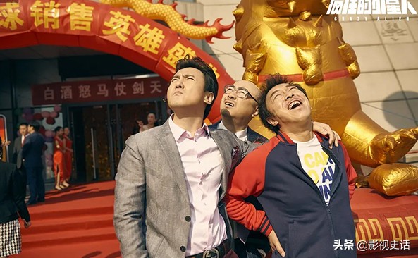 票房破三十亿的八部电影,票房破40亿元的7部电影