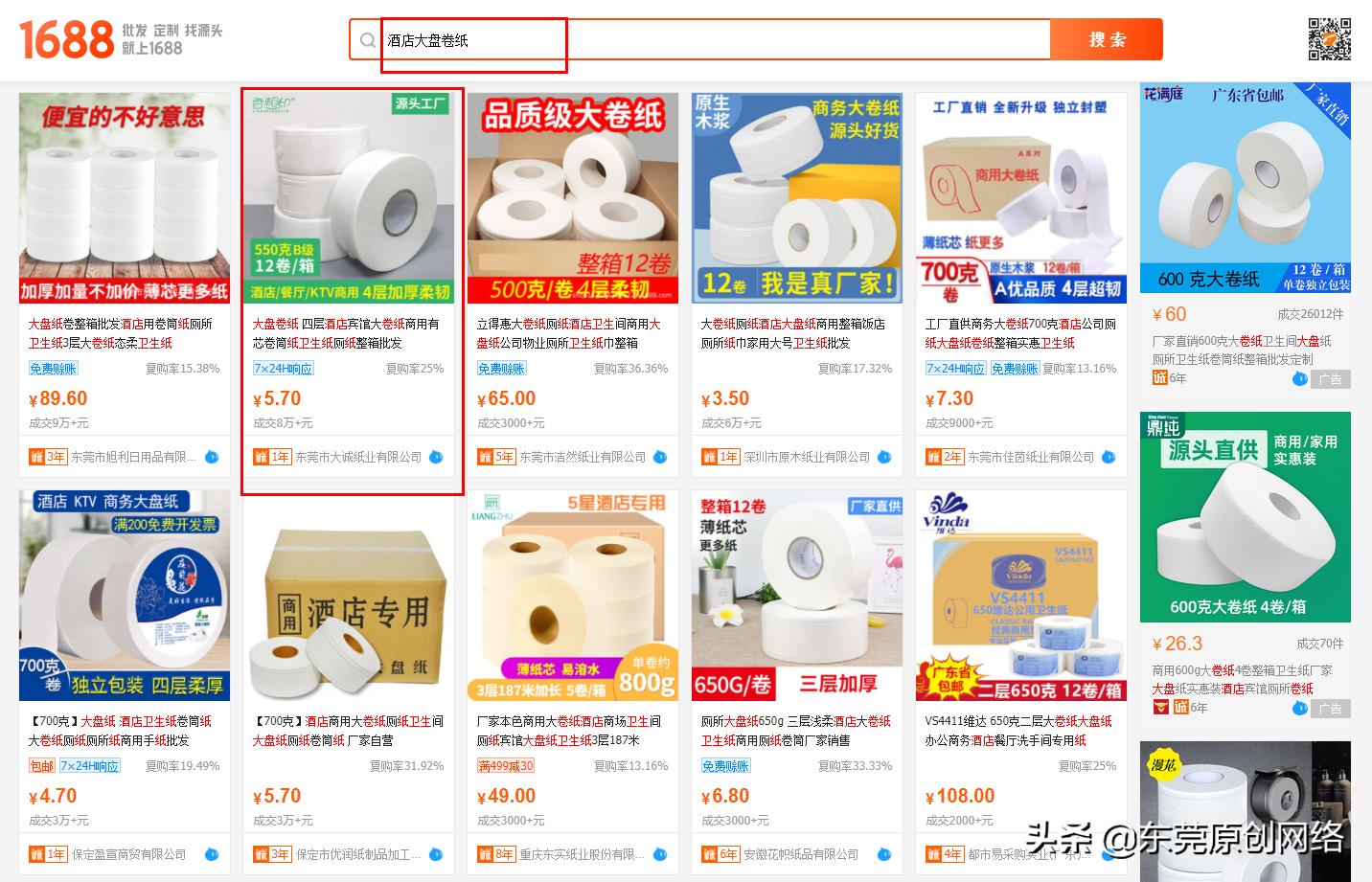 阿里为什么店铺没有评价,广州阿里店铺运营