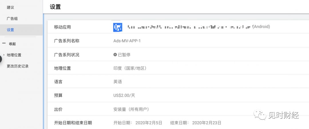 现金贷获客,现金贷实操