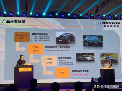 邓禄普最新款轮胎,2023年邓禄普轮胎型号价格表