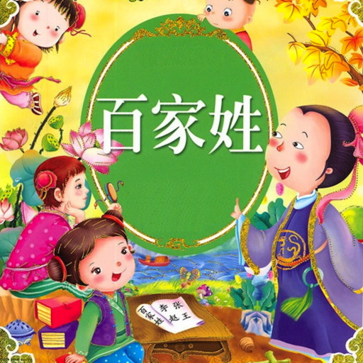 王姓第一大姓是哪一支,王姓为啥是中国第一大姓知乎