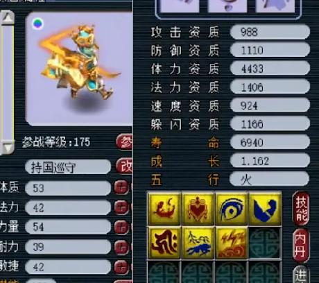 梦幻西游合出逆天宝宝,梦幻西游合新宝宝