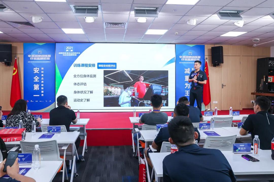 瀹夊叏绗竴涓氱哗涓虹帇,涓浗鍑忚偉璁粌钀ユ寫鎴樿禌