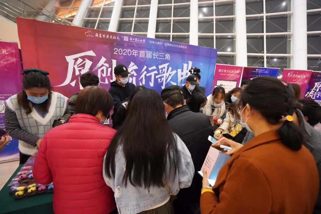 长三角原创歌曲大赛,首届长三角原创流行歌曲