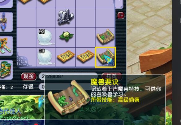 梦幻西游20年前被封号,梦幻西游封号举报12315