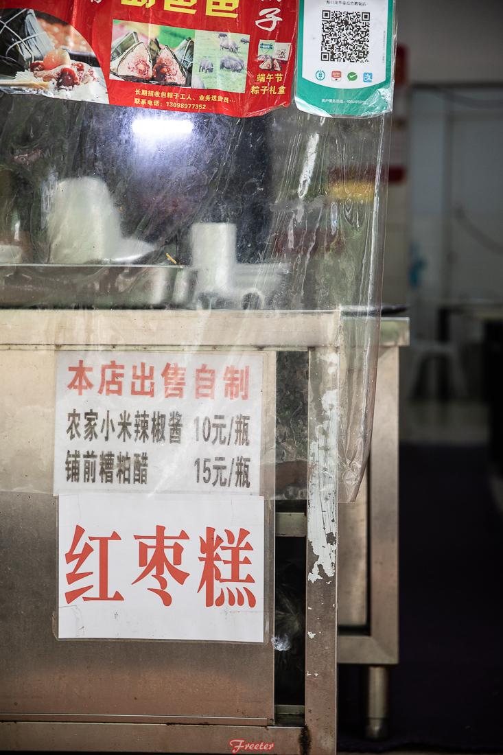 默默无闻12年的大排档，竟凭一碗“糟粕醋伊面汤”出圈？