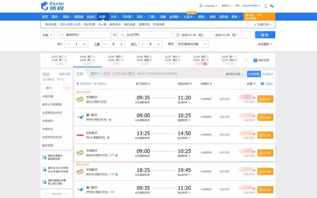 比双十一更划算的优惠,比双十一更优惠的东西