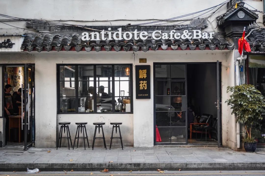 苏州行走的咖啡店,苏州藏在巷子里的咖啡馆