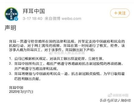 瞒报、耍横、公主病，不惯着这些归国“巨婴”，是对抗疫成果的最大尊重！