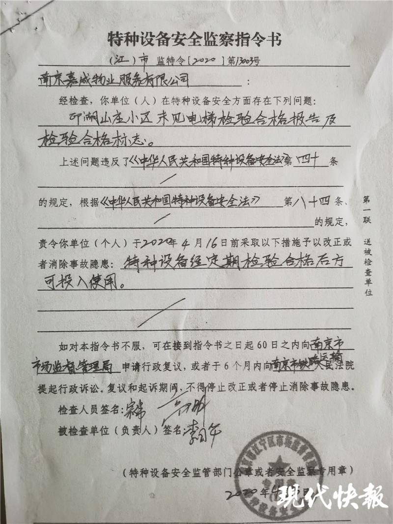 南京市江宁被封小区,江宁被封控小区
