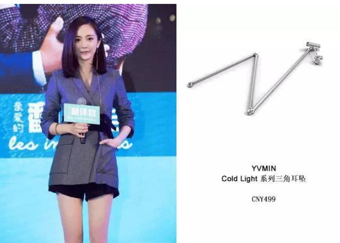 有什么小众牌子的首饰,我愿意为我喜欢的东西买单