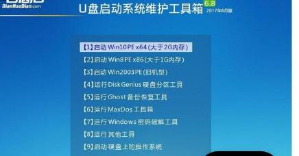 怎么制作u盘启动盘安装win10,win10系统安装u盘启动盘教程