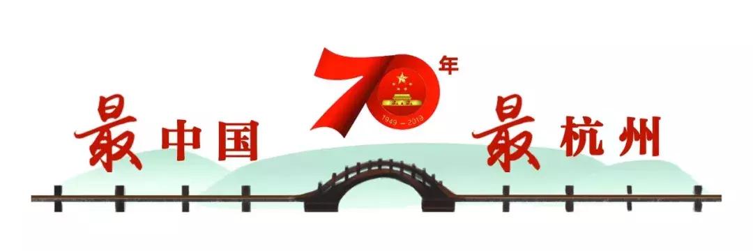 40年前的杭州是怎样的,40年前杭州