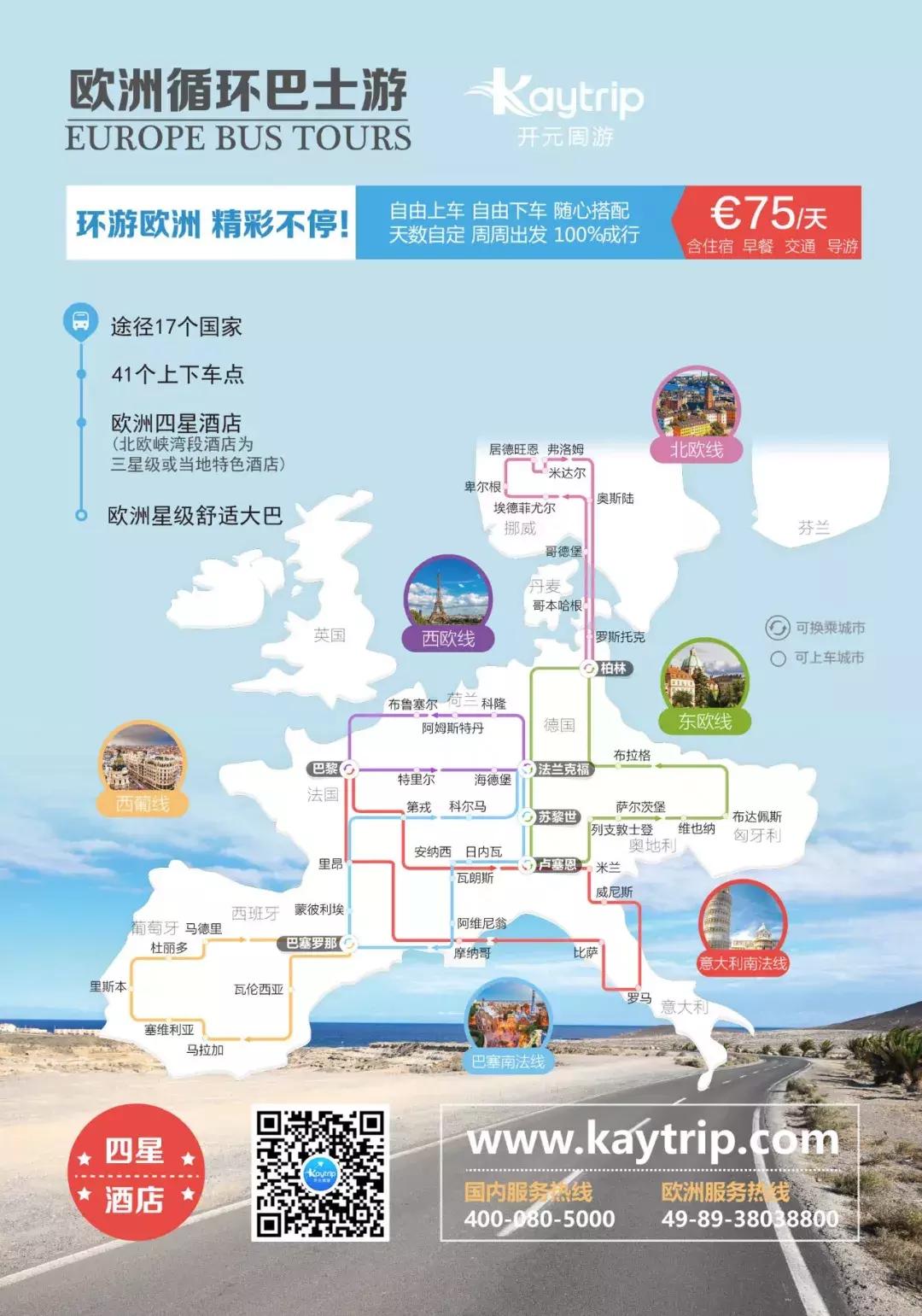 国外旅游什么旅行社靠谱,境外旅游哪个旅行社靠谱