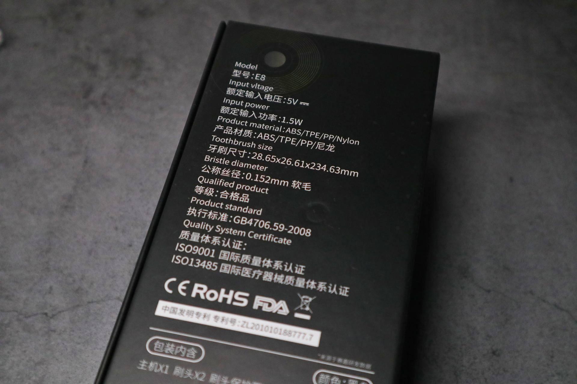 赛嘉声波电动牙刷好不好,赛嘉电动牙刷e8好不好