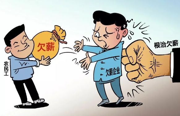 威海拖欠农民工工资怎么起诉,威海工资拖欠求助热线