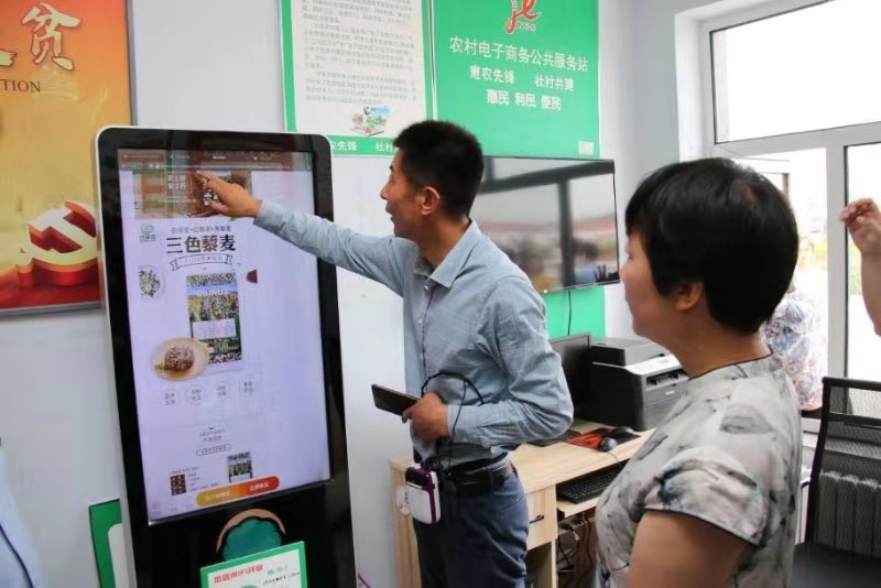 沽源县农村电商,沽源县电商物流生态产业基地项目