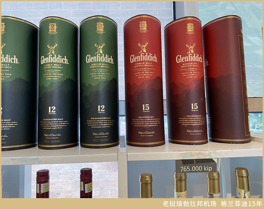 惊了，有家机场你买白酒比威士忌划算！