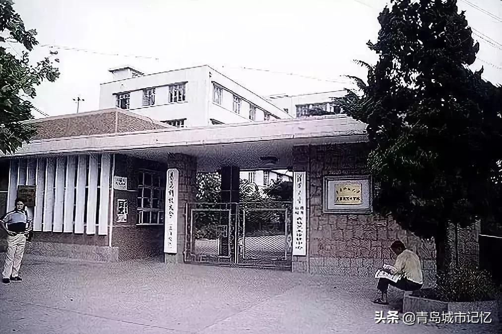 青岛科技大学学校背景,青岛科技大学由来