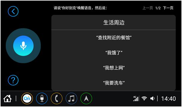 别克英朗1.5l自动精英型最新报价,别克英朗全新报价及图片